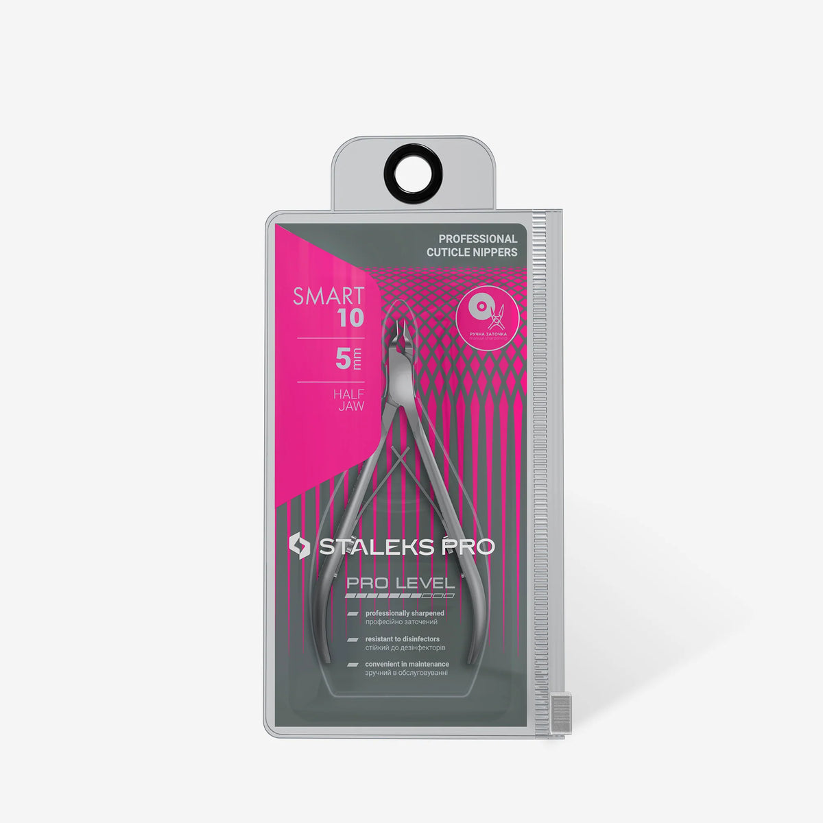 Staleks Cuticle Nippers - Smart 10 | 5 mm