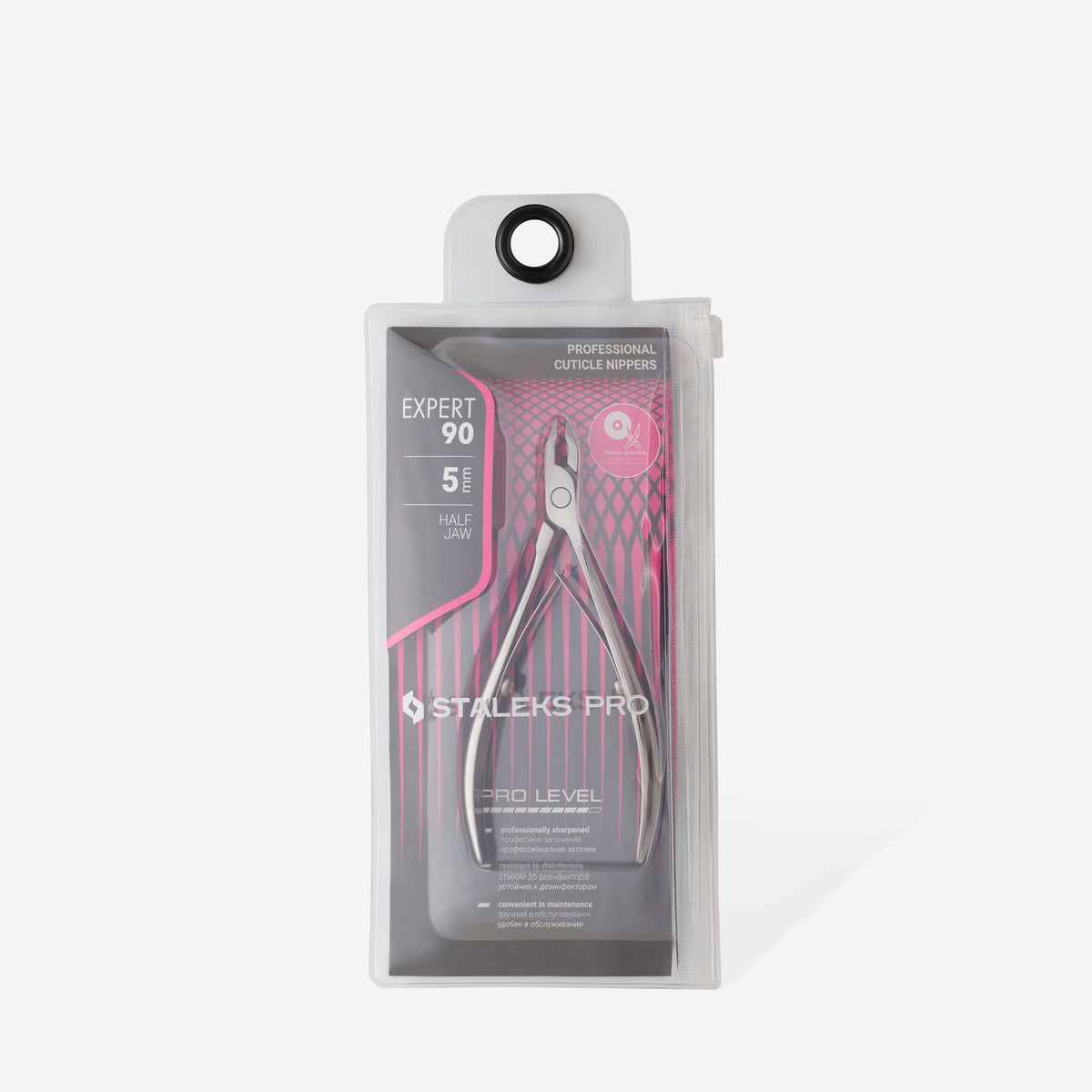 Staleks Cuticle Nippers - Expert 90 | 5mm*