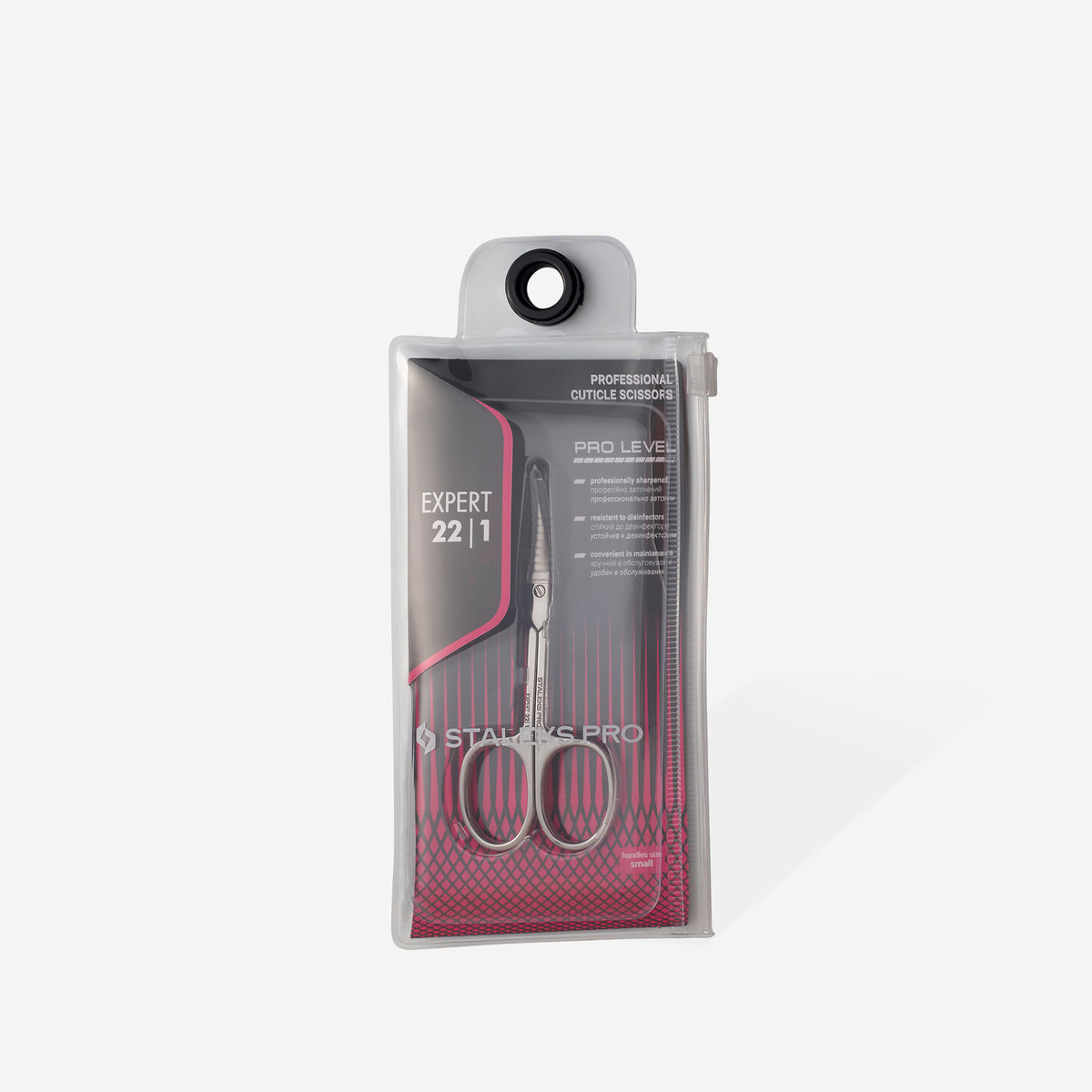 Staleks Cuticle Scissors - Expert 22 | 1